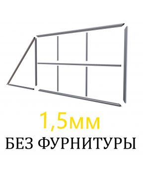 Каркас откатных ворот для самостоятельной сварки 1,5 мм